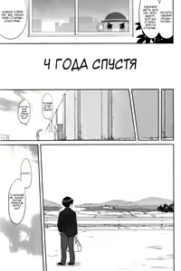 Page 54 of Amagi Strip Gekijou - preview thumbnail