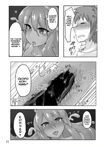 Page 12 of TAMAGAWA IS GOD - preview thumbnail