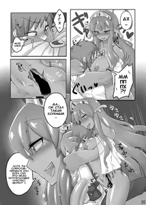 Page 21 of TAMAGAWA IS GOD - preview thumbnail