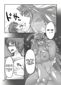 Page 24 of TAMAGAWA IS GOD - preview thumbnail