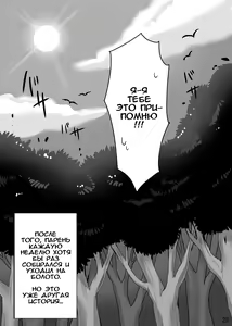 Page 27 of TAMAGAWA IS GOD - preview thumbnail