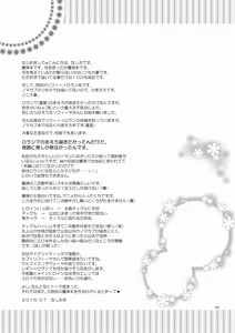 Page 44 of Chanto Aratte Kaesukara - preview thumbnail