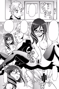 Page 11 of Chotto H na Euphonium - Erotic Euphonium - preview thumbnail