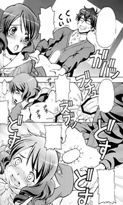 Page 14 of Chotto H na Euphonium - Erotic Euphonium - preview thumbnail