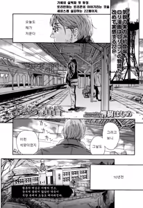 Sayonara no Tasogare — hentai manga cover on Fhentai