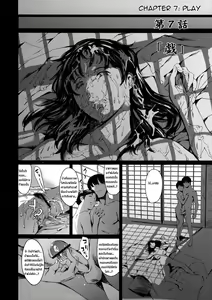 Page 150 of Dorei Tsuma - Slave Wife - preview thumbnail
