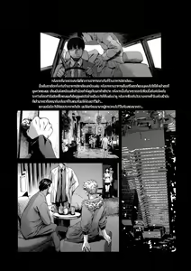 Page 153 of Dorei Tsuma - Slave Wife - preview thumbnail