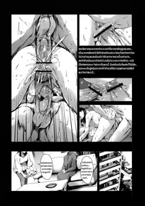 Page 156 of Dorei Tsuma - Slave Wife - preview thumbnail