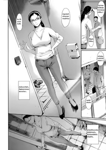Page 218 of Dorei Tsuma - Slave Wife - preview thumbnail