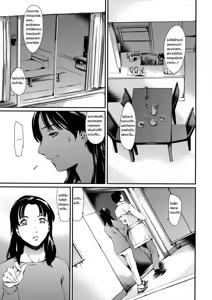 Page 75 of Dorei Tsuma - Slave Wife - preview thumbnail