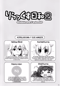 Page 4 of Relax Hiyori 2 - preview thumbnail