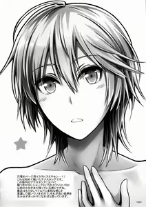 Page 24 of Puni Love Mochu Laika - preview thumbnail