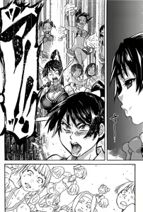 Page 64 of Peace Hame! Ge (decensored) - preview thumbnail