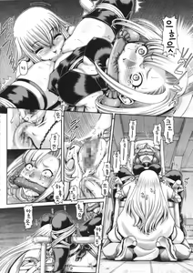 Page 7 of EMPIRE HARD CORE 2015 SPECIAL - preview thumbnail
