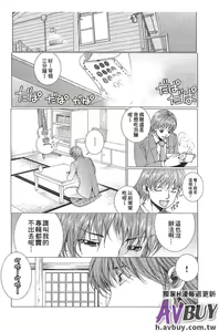 Page 103 of Bishoujo Idol o Muke | 扒開美少女偶像! - preview thumbnail