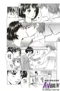 Page 120 of Bishoujo Idol o Muke | 扒開美少女偶像! - preview thumbnail