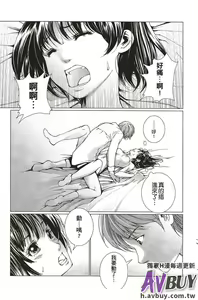 Page 135 of Bishoujo Idol o Muke | 扒開美少女偶像! - preview thumbnail