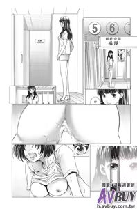 Page 146 of Bishoujo Idol o Muke | 扒開美少女偶像! - preview thumbnail