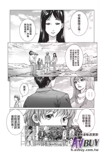 Page 164 of Bishoujo Idol o Muke | 扒開美少女偶像! - preview thumbnail