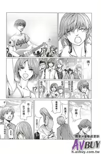 Page 165 of Bishoujo Idol o Muke | 扒開美少女偶像! - preview thumbnail
