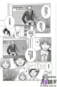 Page 173 of Bishoujo Idol o Muke | 扒開美少女偶像! - preview thumbnail