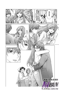 Page 174 of Bishoujo Idol o Muke | 扒開美少女偶像! - preview thumbnail