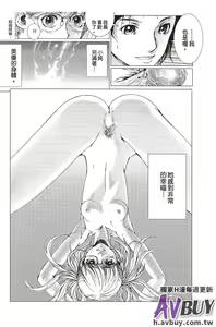 Page 47 of Bishoujo Idol o Muke | 扒開美少女偶像! - preview thumbnail