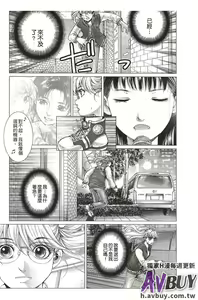 Page 57 of Bishoujo Idol o Muke | 扒開美少女偶像! - preview thumbnail
