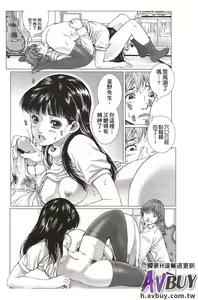 Page 89 of Bishoujo Idol o Muke | 扒開美少女偶像! - preview thumbnail