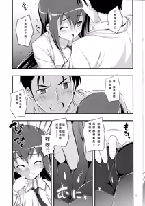 Page 11 of RE 14 - preview thumbnail