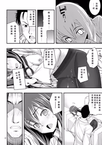 Page 20 of RE 14 - preview thumbnail
