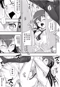 Page 25 of RE 14 - preview thumbnail