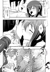 Page 26 of RE 14 - preview thumbnail