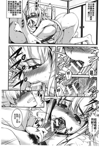 Page 180 of Henai Kanojo ~Yada Kareshi no ga Hoka no Ko ni Haicchatteruu~ | 変愛彼女~討厭♡ 男友那裡插入其他女孩的洞洞裡了♡~ - preview thumbnail