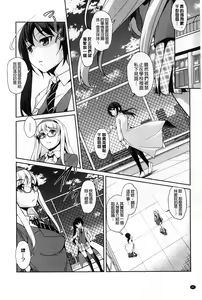 Page 43 of Henai Kanojo ~Yada Kareshi no ga Hoka no Ko ni Haicchatteruu~ | 変愛彼女~討厭♡ 男友那裡插入其他女孩的洞洞裡了♡~ - preview thumbnail