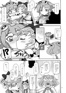 Page 19 of Kantsuu Machi Hatsukoi Otome - preview thumbnail
