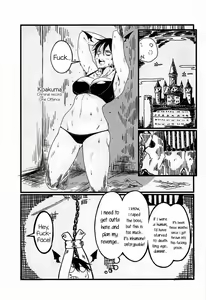 Page 16 of Madder red - preview thumbnail