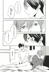 Page 21 of Juuyonsai wa Taikutsu - preview thumbnail