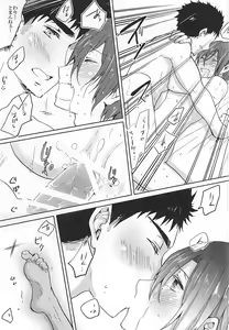 Page 36 of Pink Police Matsuoka to Banken Yamazaki Sousuke no Yuuutsu - preview thumbnail