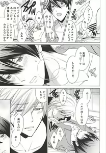 Page 29 of Kyou kara Koi o Hajimeyou - preview thumbnail