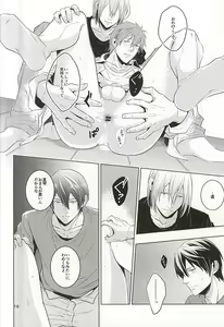 Page 14 of Tawamure - preview thumbnail