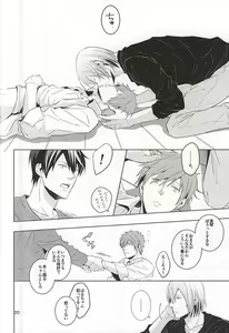 Page 18 of Tawamure - preview thumbnail