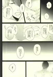 Page 12 of Haruka Returns - preview thumbnail