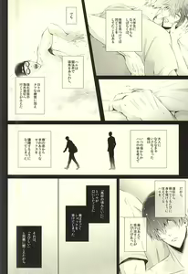 Page 14 of Haruka Returns - preview thumbnail