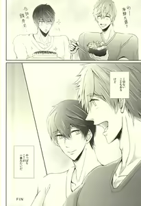 Page 26 of Haruka Returns - preview thumbnail
