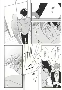 Page 12 of Secret Booth - preview thumbnail