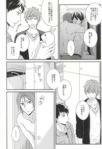 Page 14 of Secret Booth - preview thumbnail