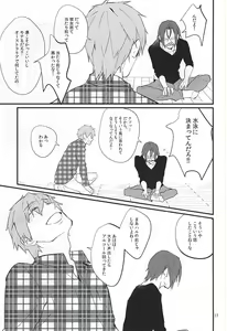 Page 13 of Nido Aru Koto wa 3-do Aru - preview thumbnail