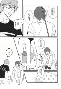 Page 23 of Nido Aru Koto wa 3-do Aru - preview thumbnail