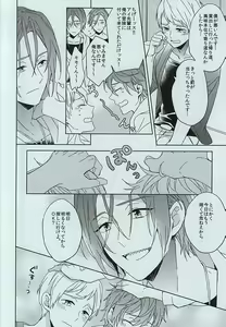 Page 10 of seaside summer tune - preview thumbnail
